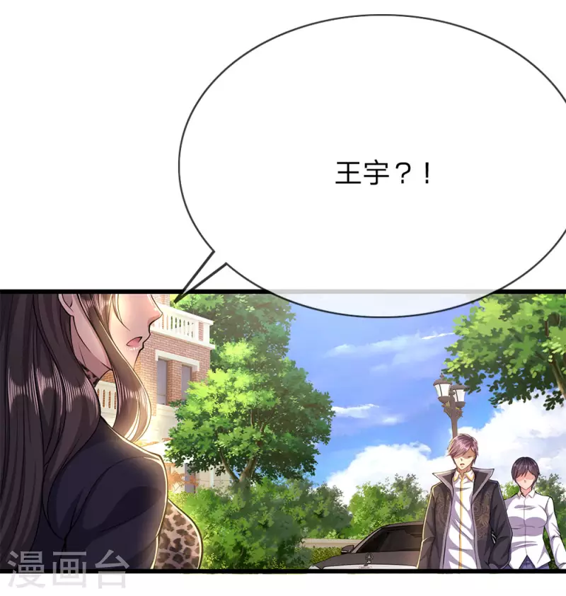 第207话 不会再对你隐瞒任何事0