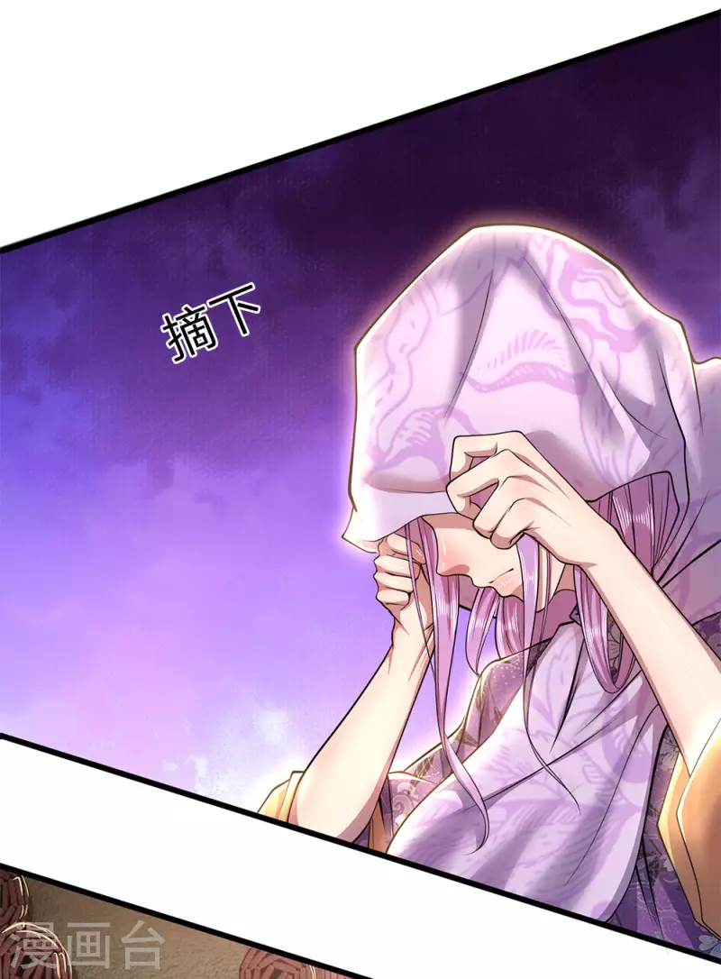 第223话 新任巫王0