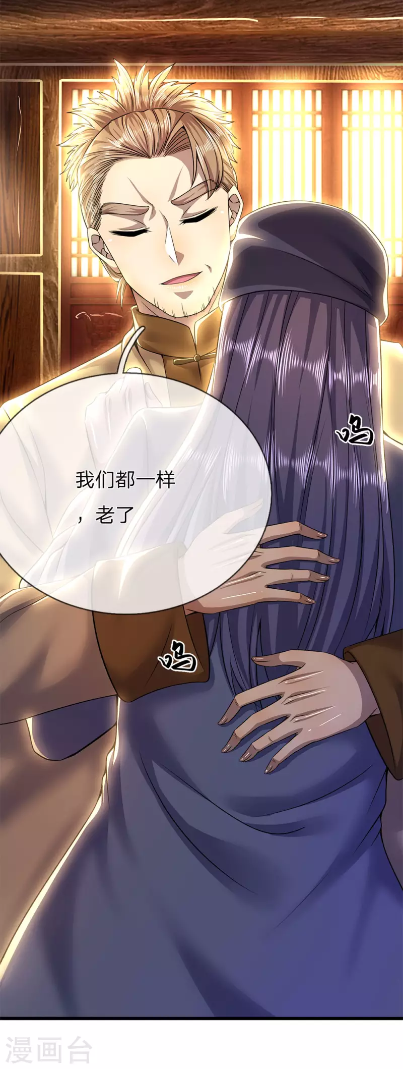 第225话 不想再躲了12