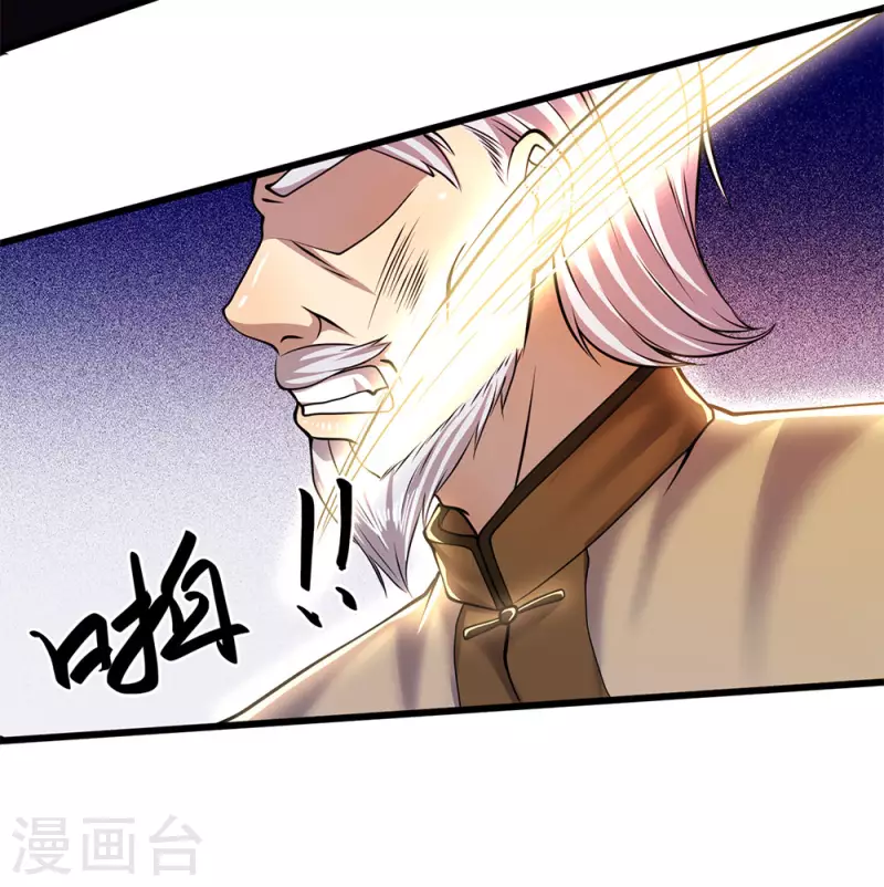 第225话 不想再躲了2