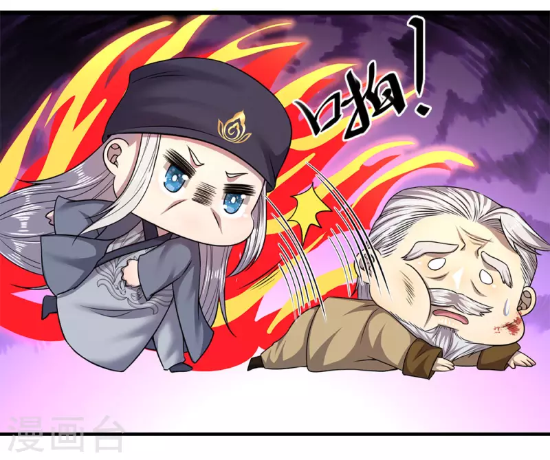第225话 不想再躲了20