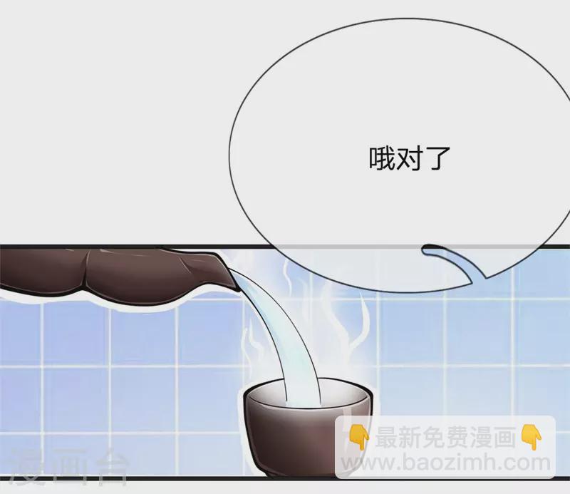第229话 西蜀九华门4