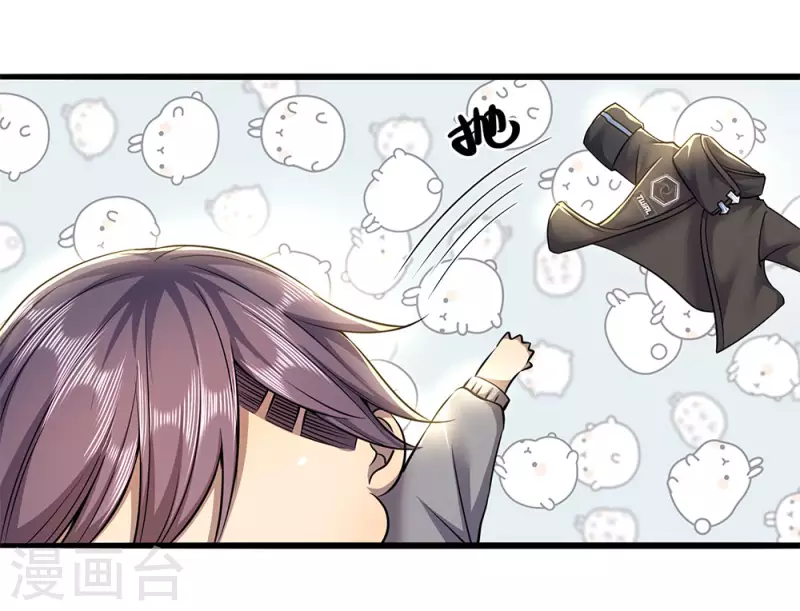 第232话 医武同道12