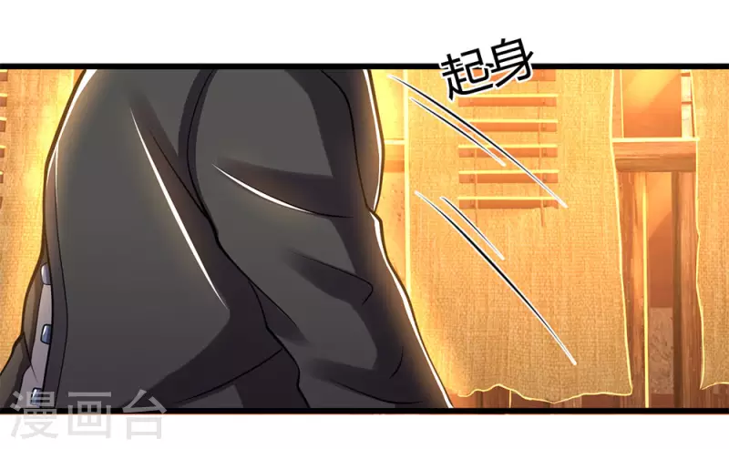 第232话 医武同道9