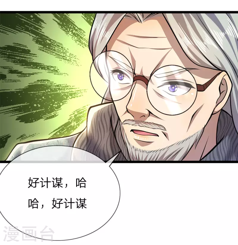 第245话 与林晴散步1