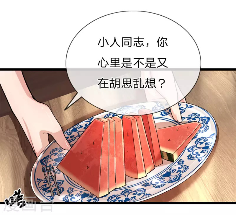 第245话 与林晴散步13