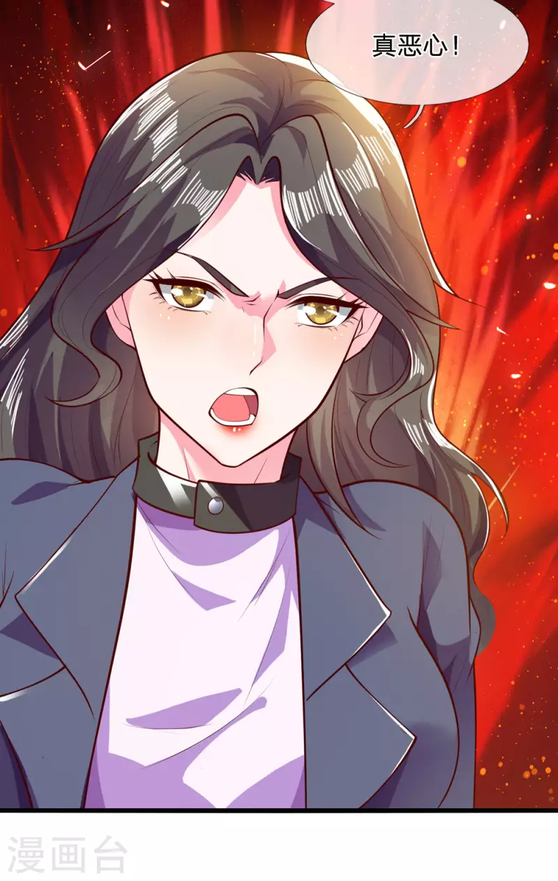 第282话 两个苏韵婷？！13