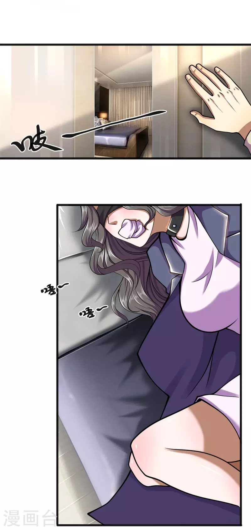 第282话 两个苏韵婷？！6
