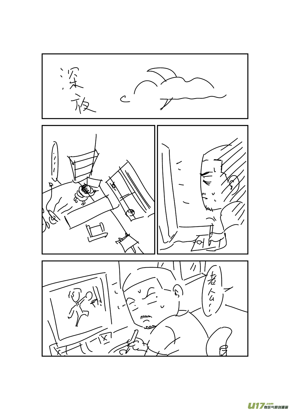 给读者的信20