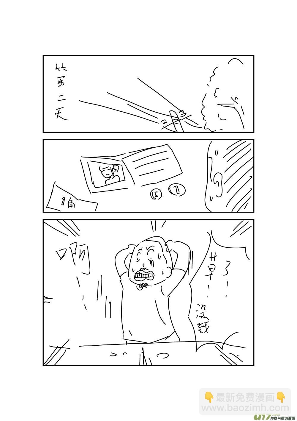 给读者的信22