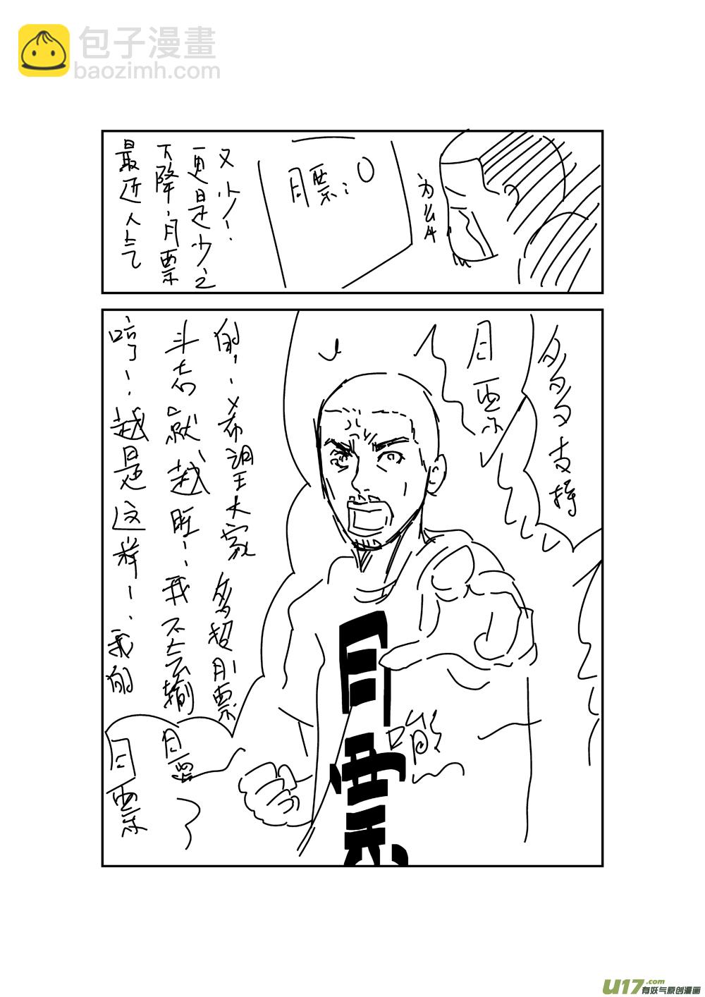 给读者的信25