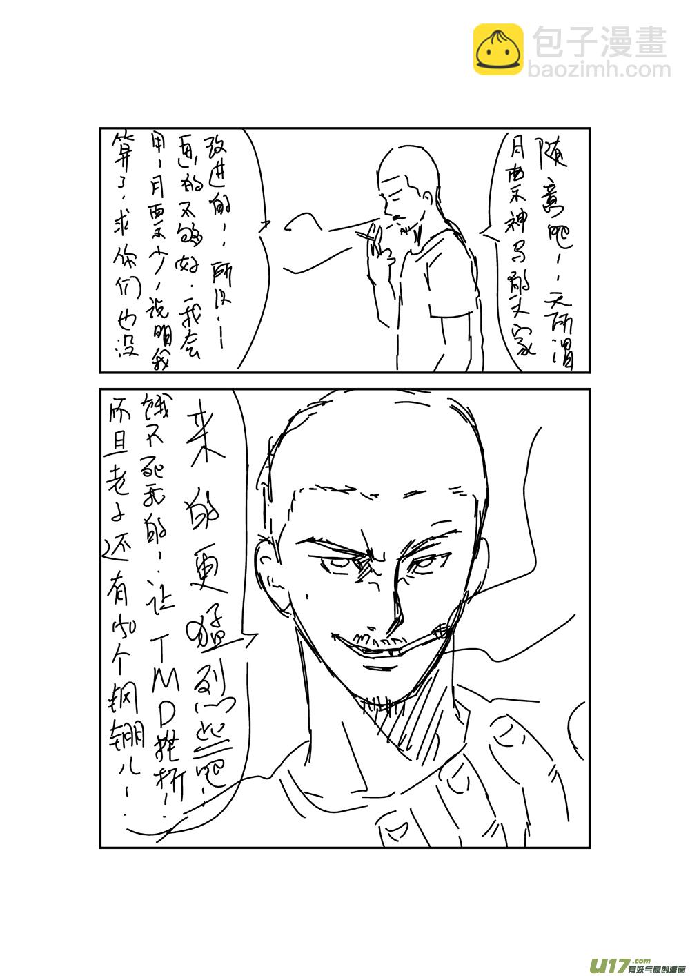 给读者的信26