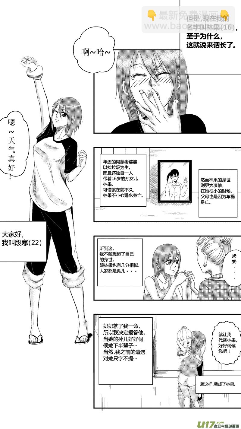 十.篮球1