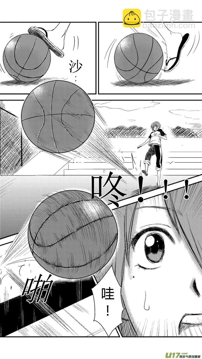 十.篮球3