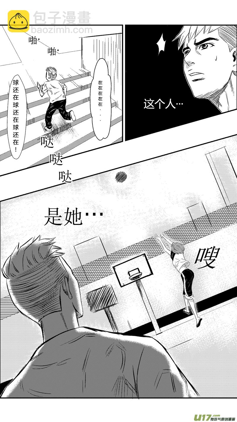 十.篮球7