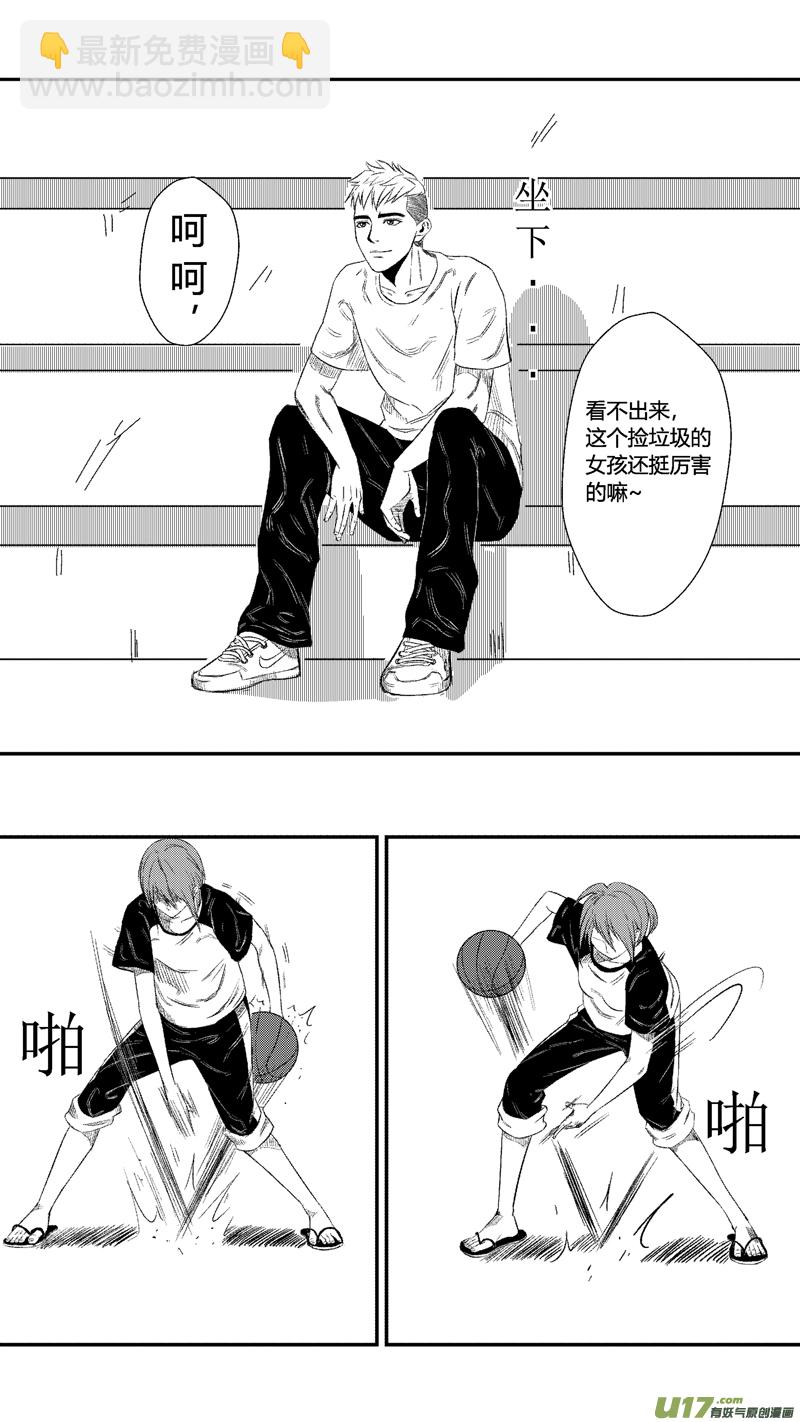 十.篮球9