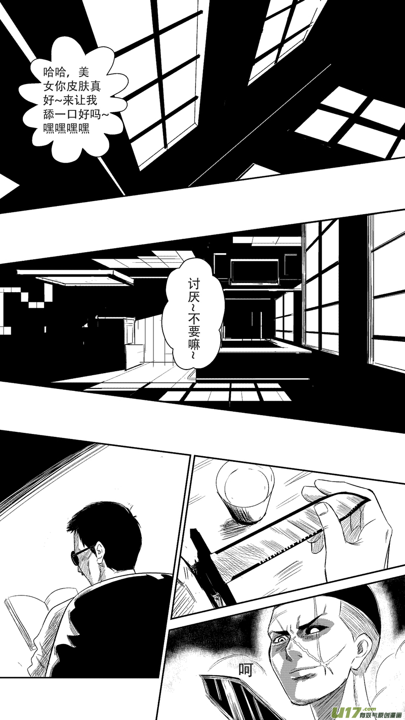 二十.黑0