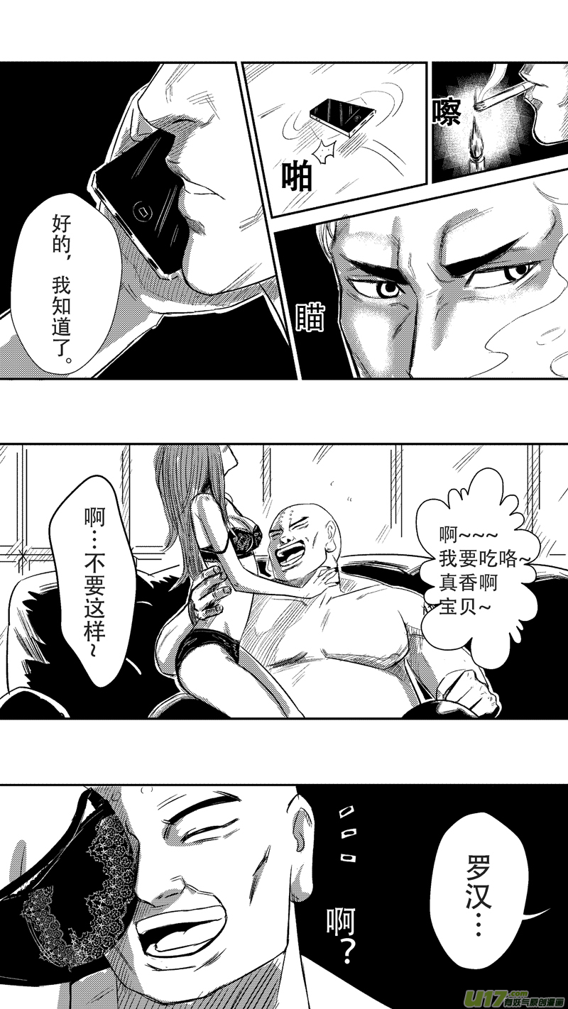 二十.黑1