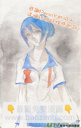 二十.黑13