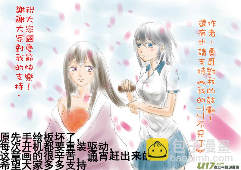 二十.黑15