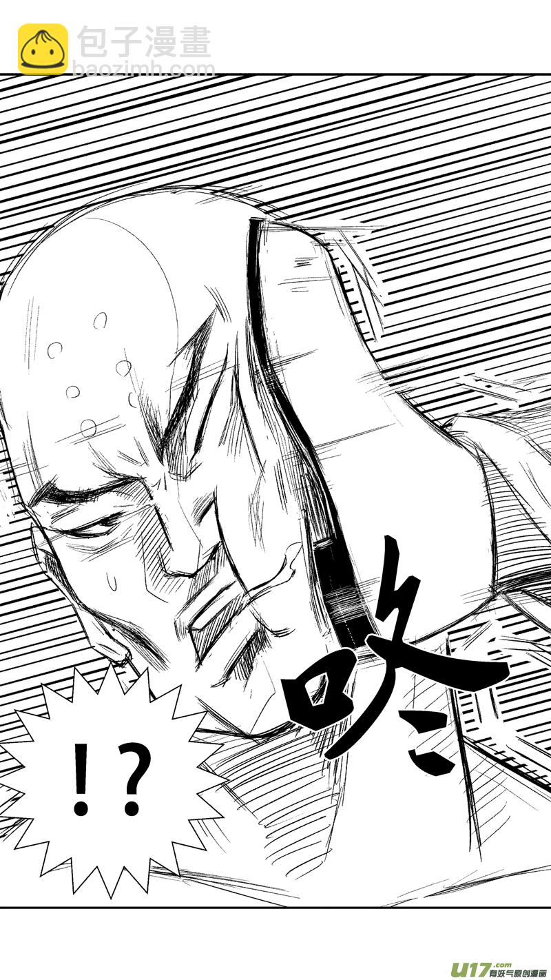 二十.黑2