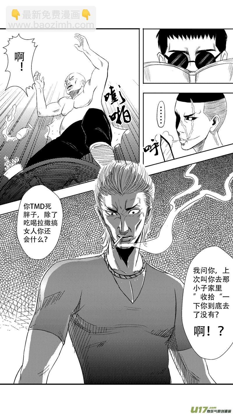 二十.黑3