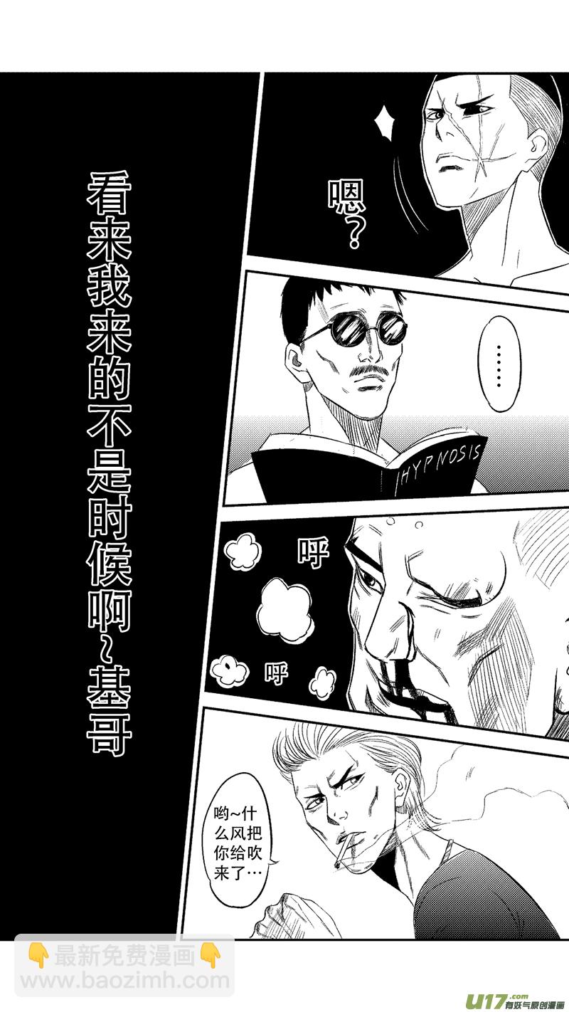 二十.黑5
