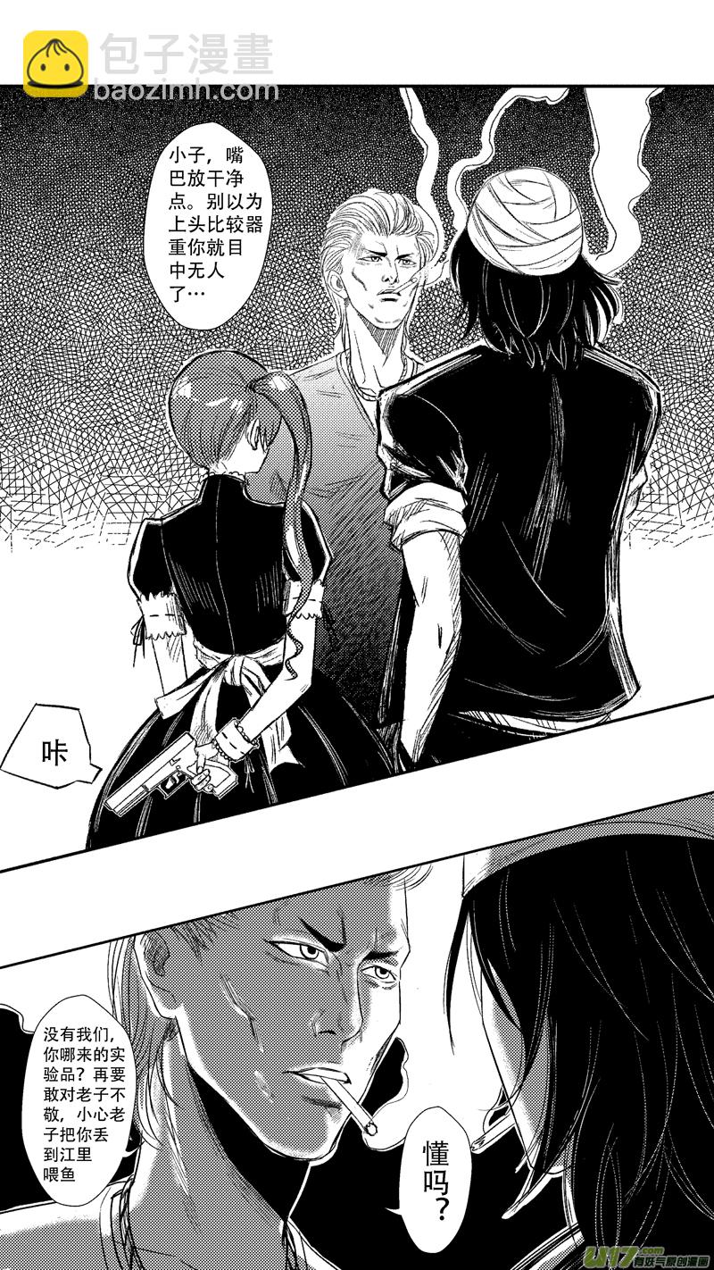 二十.黑9