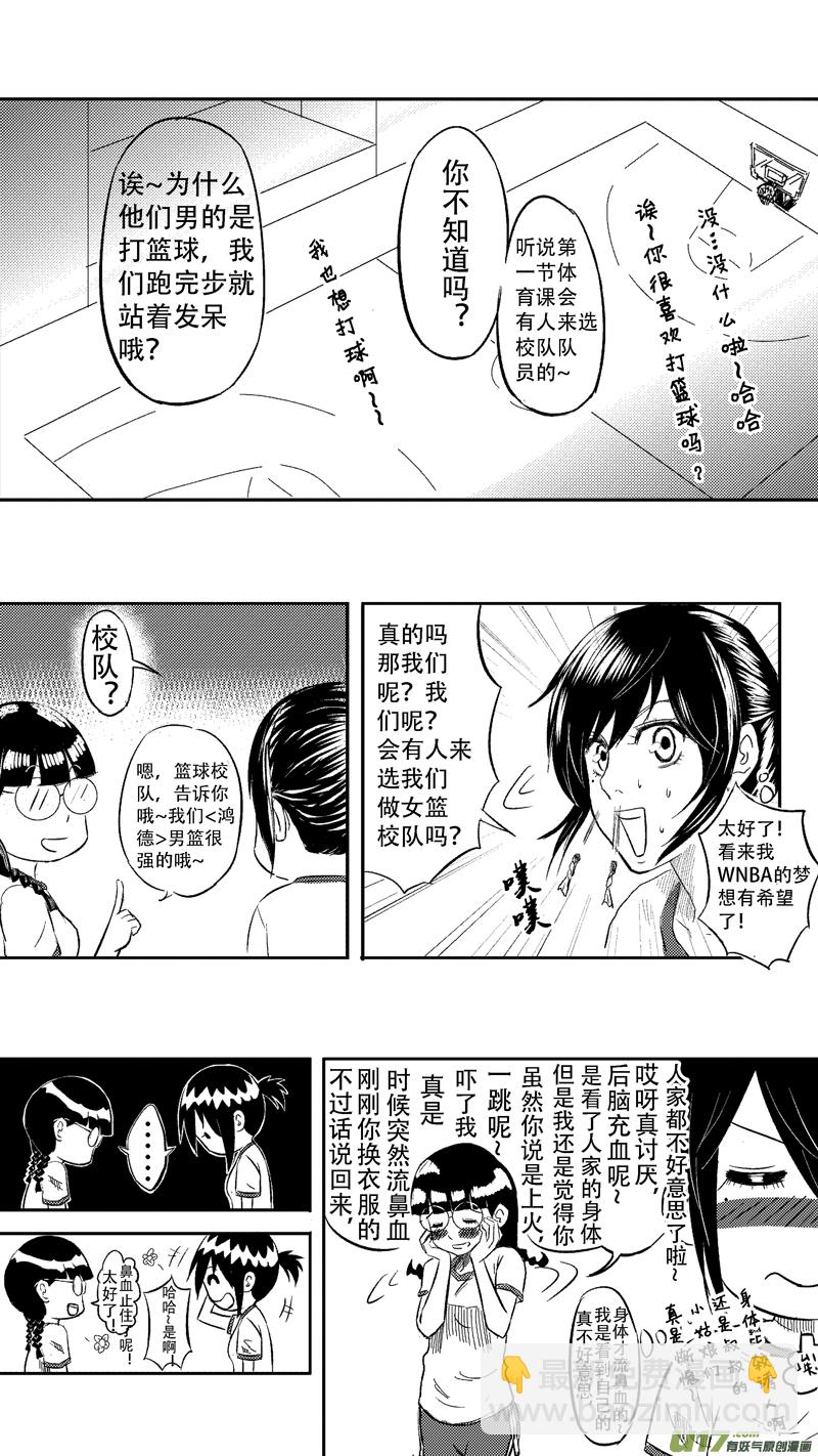 二十一.现在的高中生（上）1