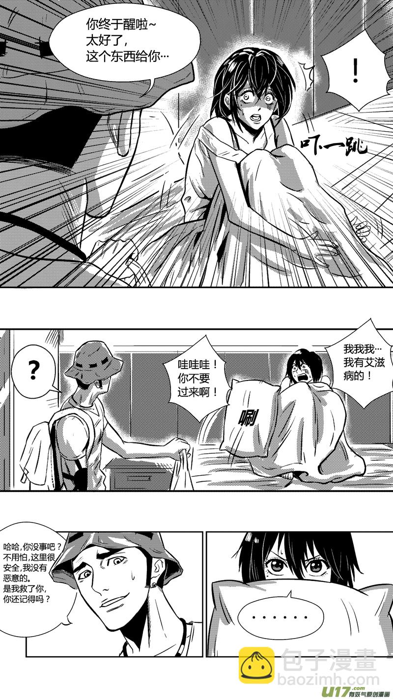 二十七·血5