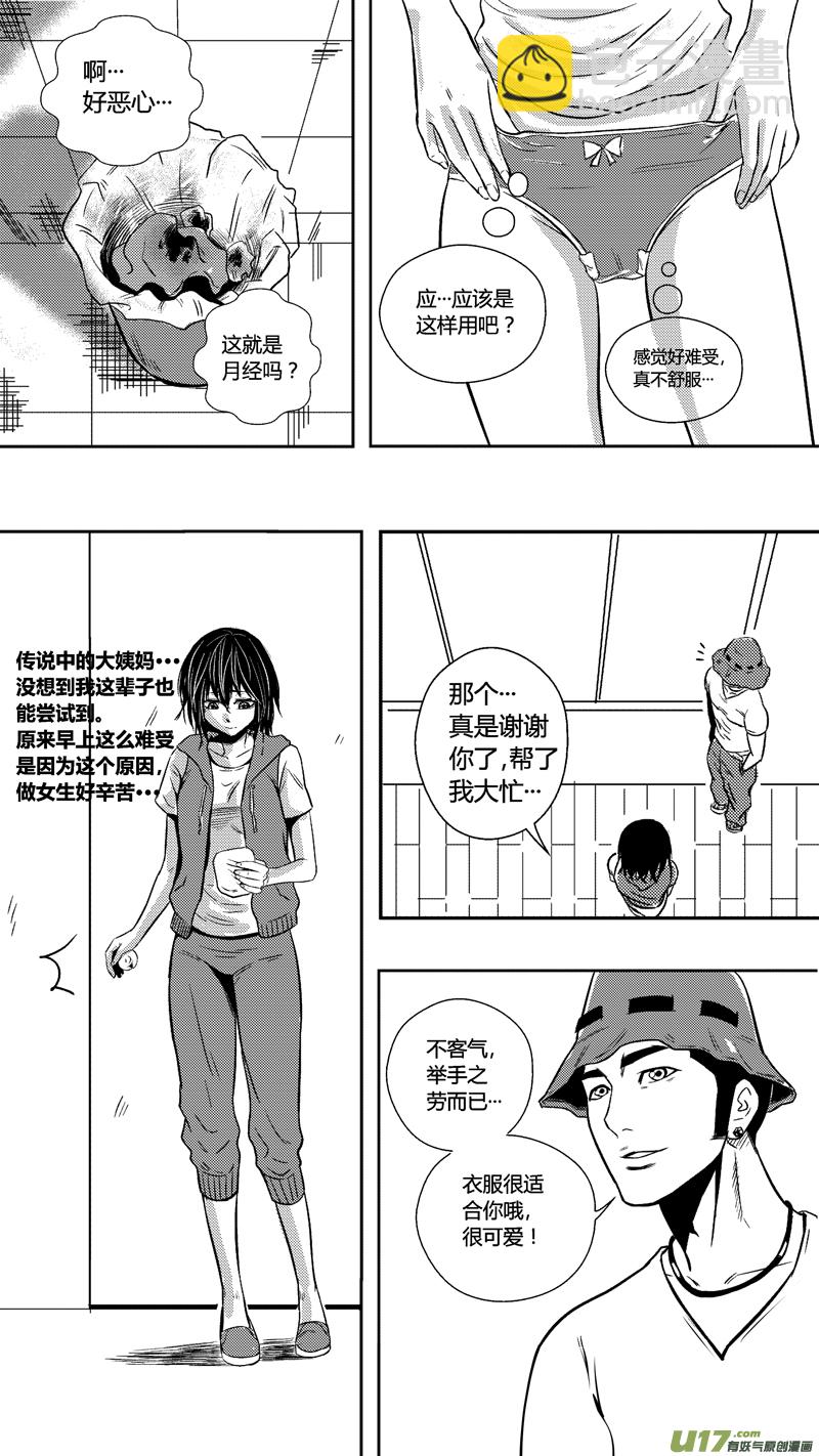 二十七·血7