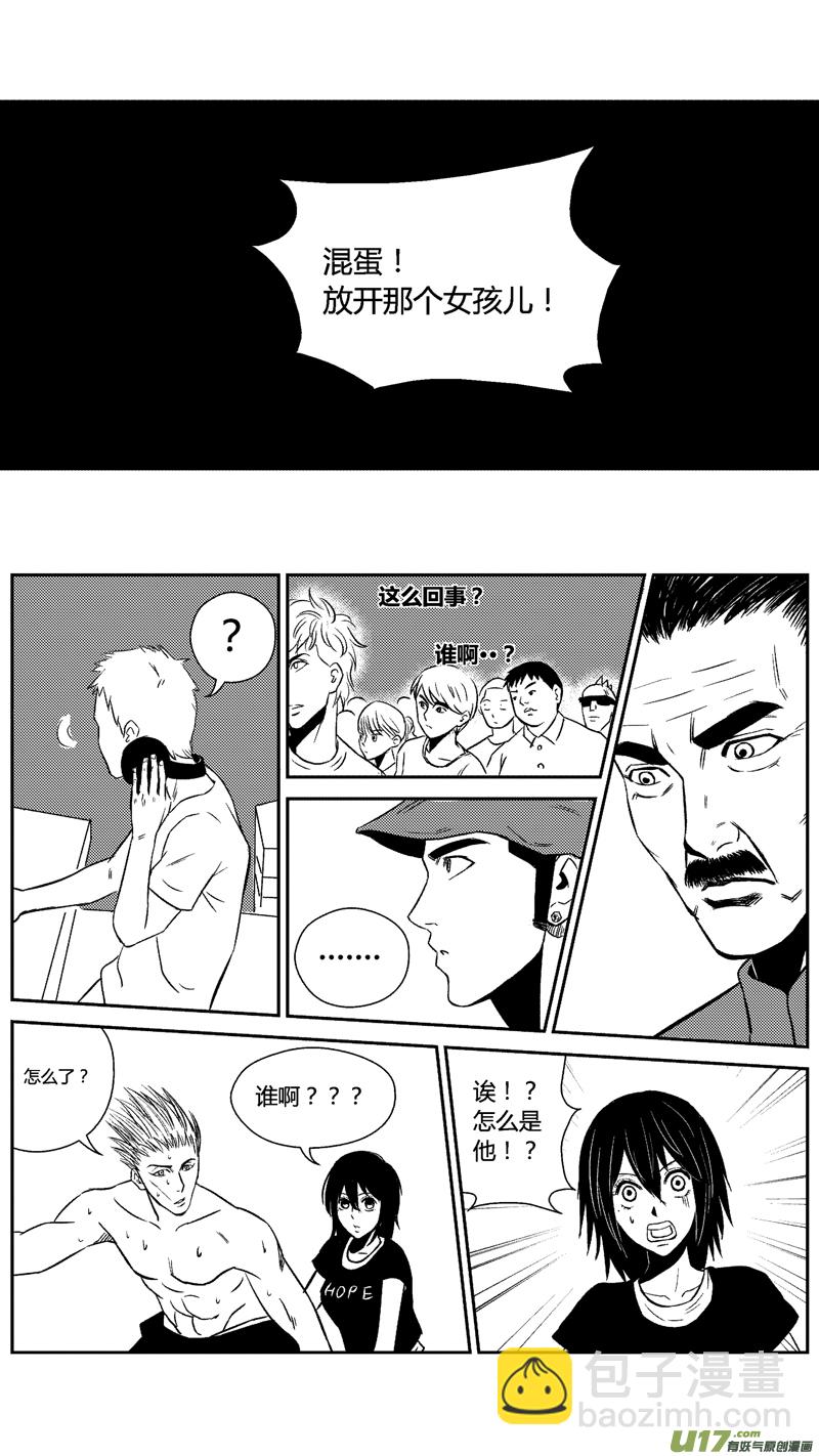 三十三.球娘VS野龙34