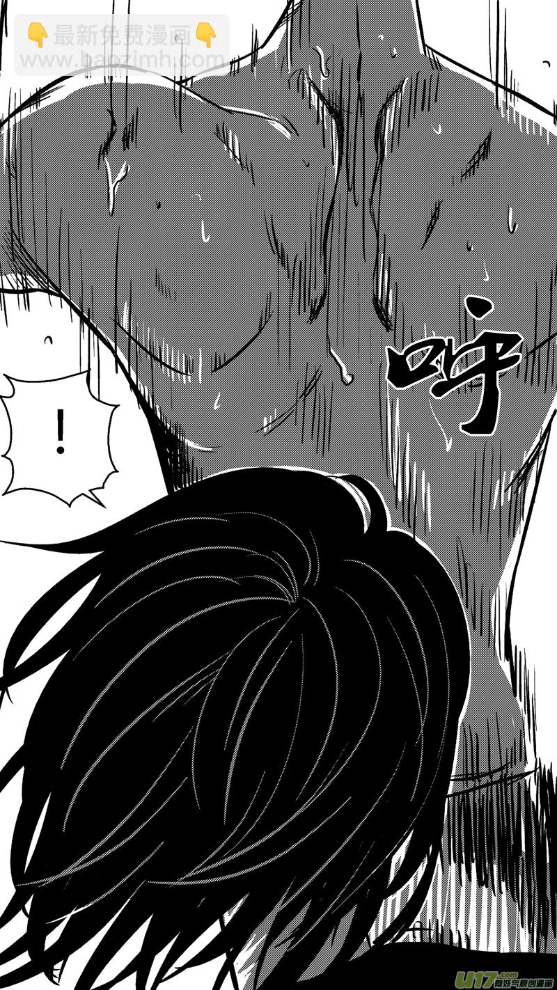 三十四.球娘VS野龙41