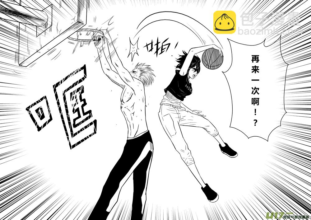 三十四.球娘VS野龙410