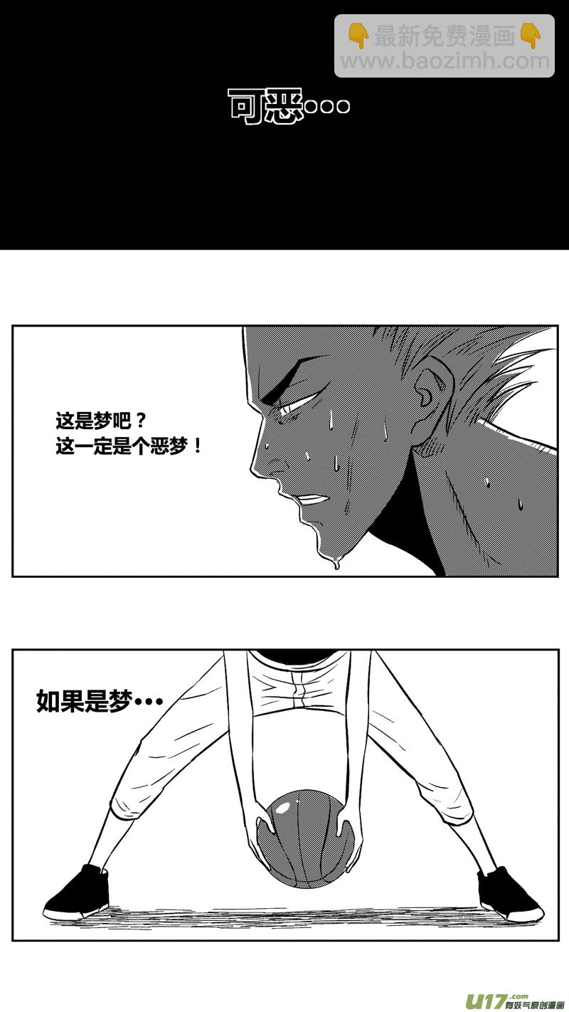 三十六.球娘VS野龙67