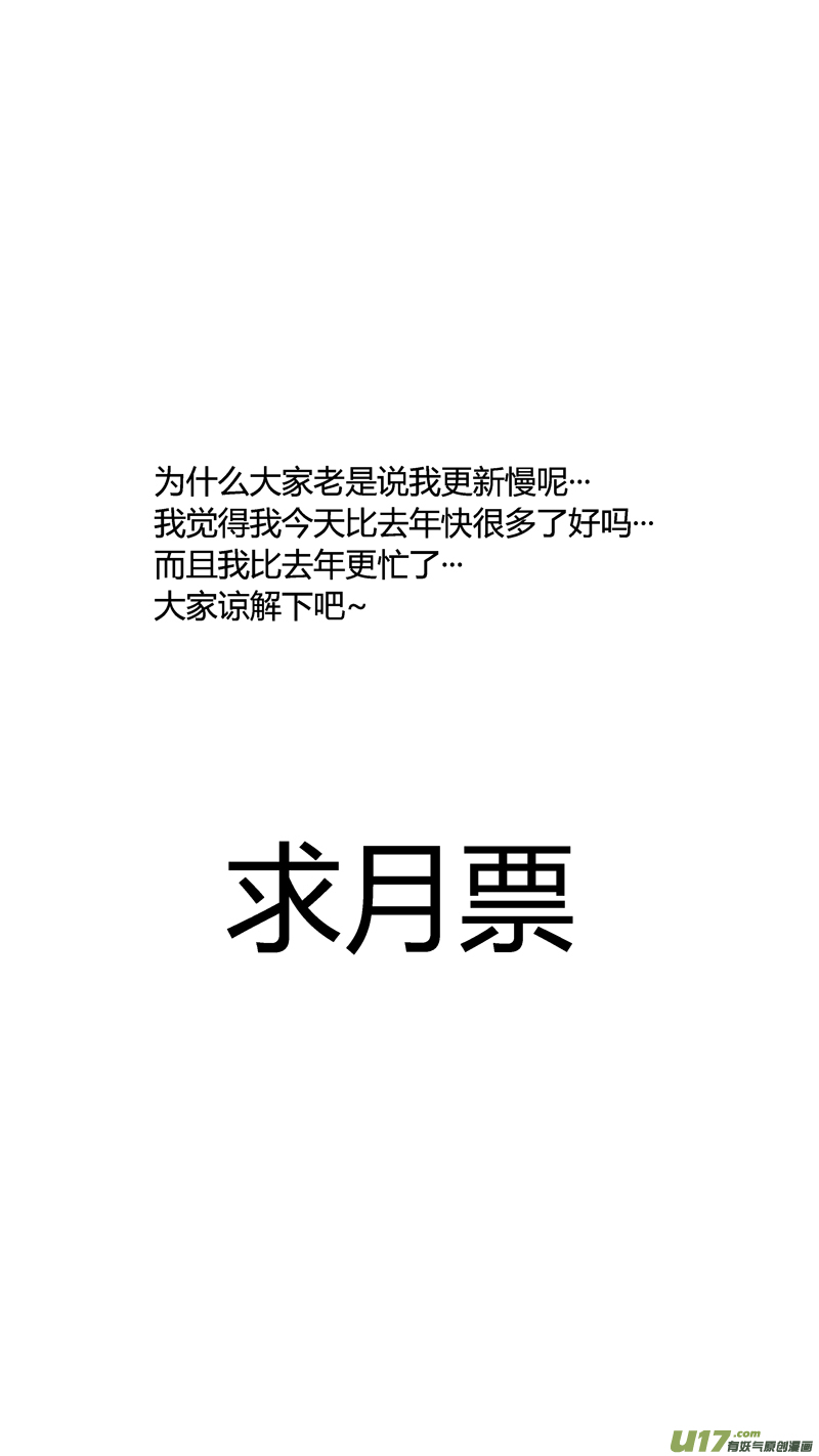 三十七.冰释13
