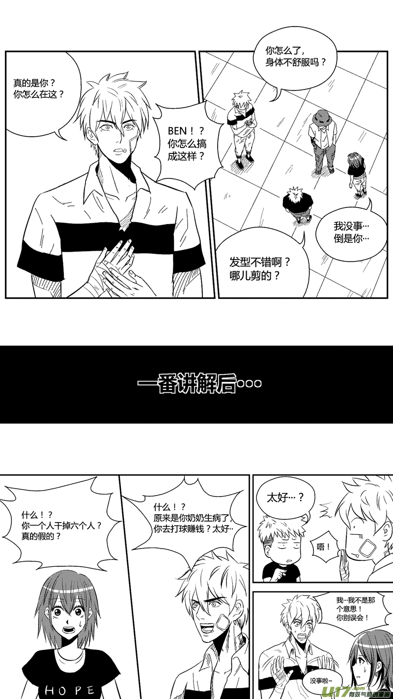 三十七.冰释2