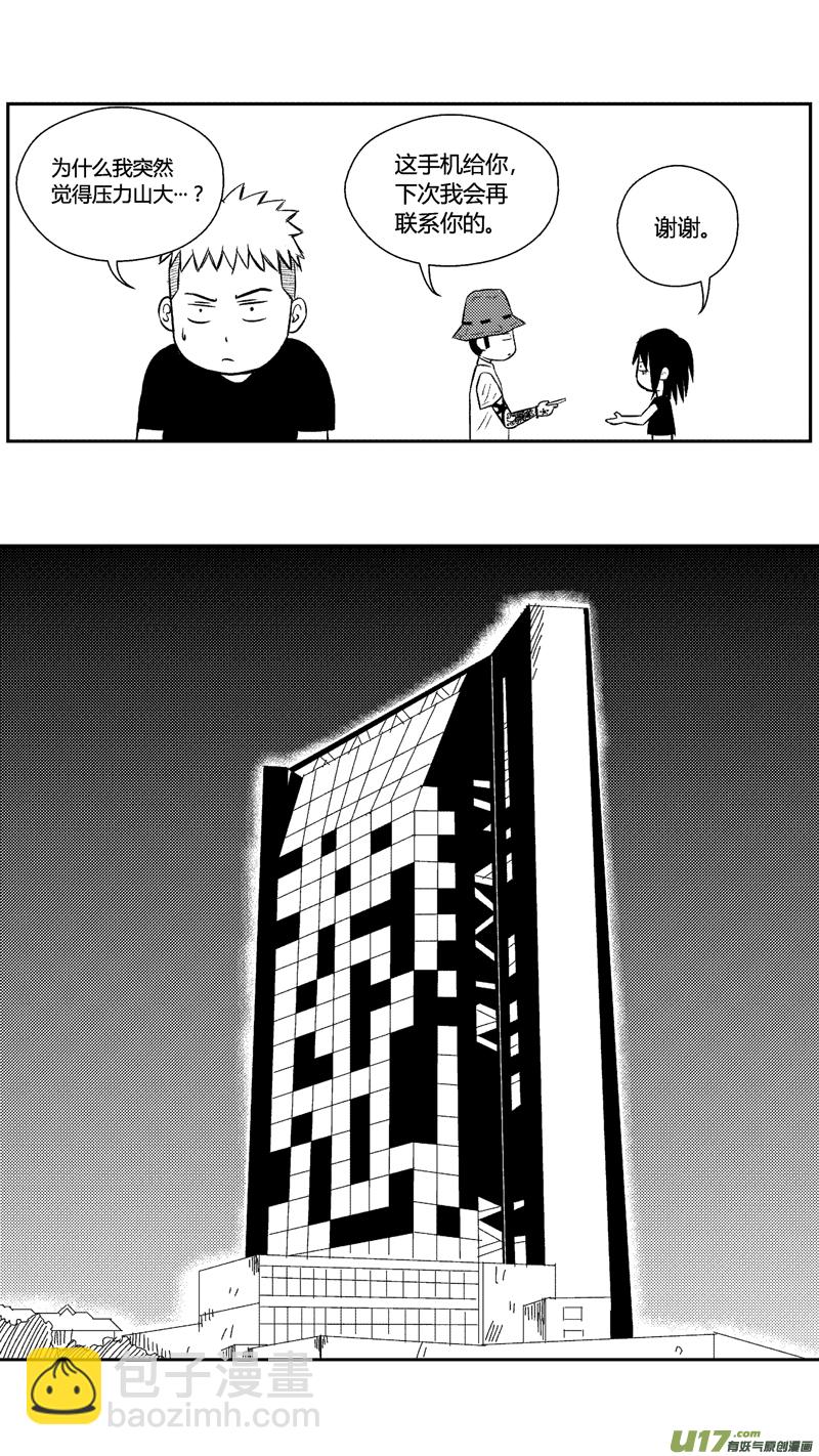 三十七.冰释4