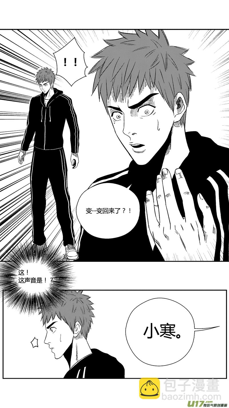三十七.冰释6