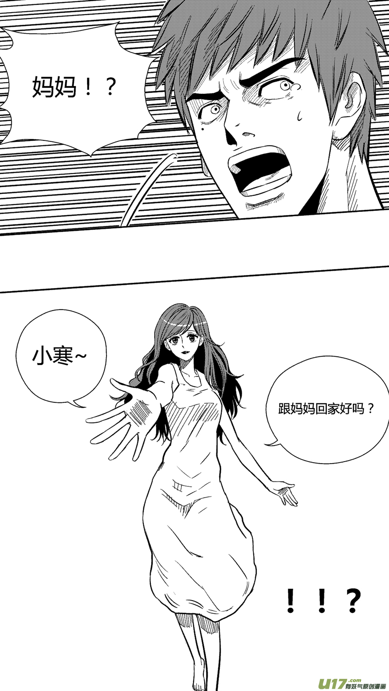 三十七.冰释7