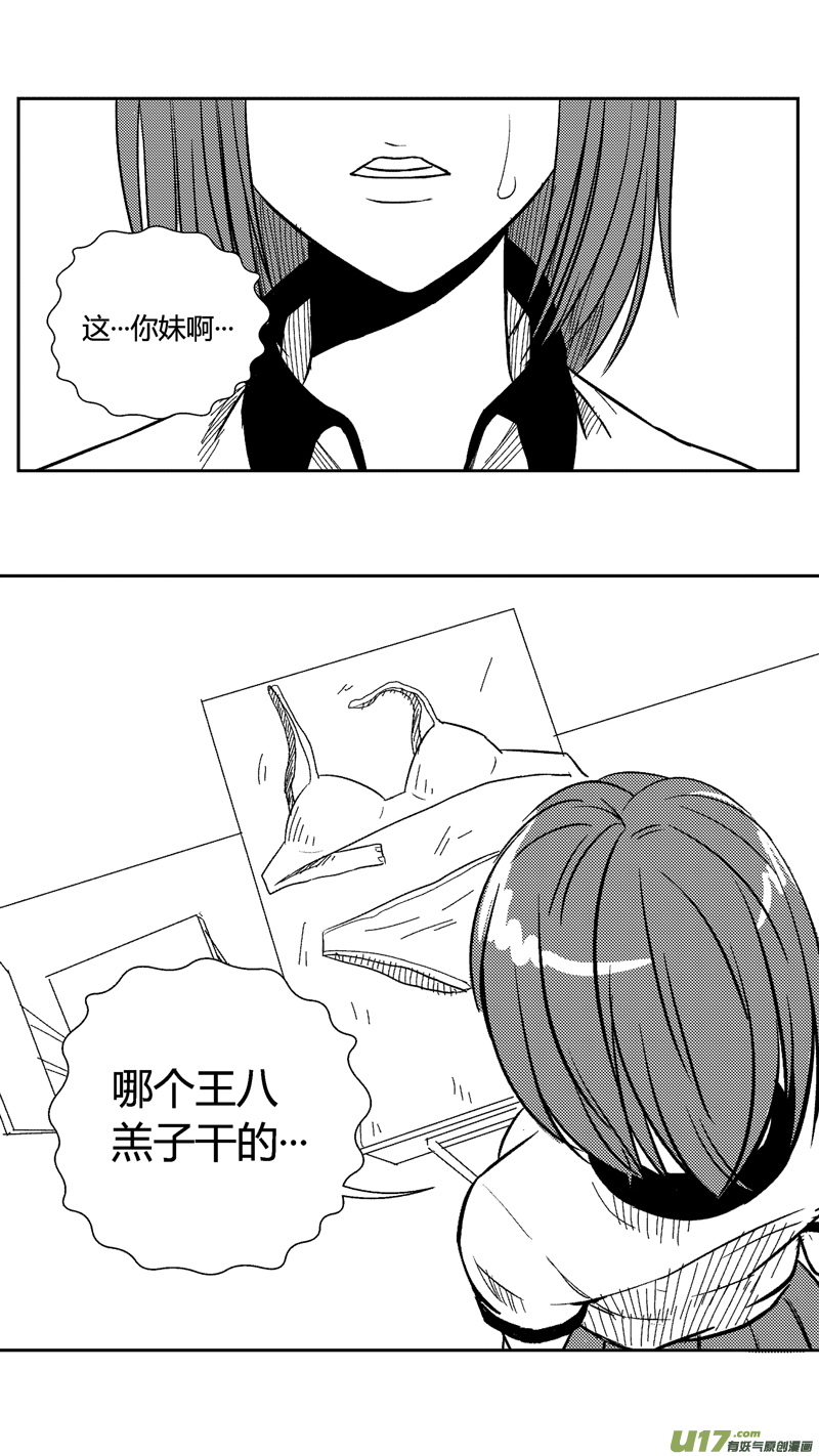 四十.对你来说1