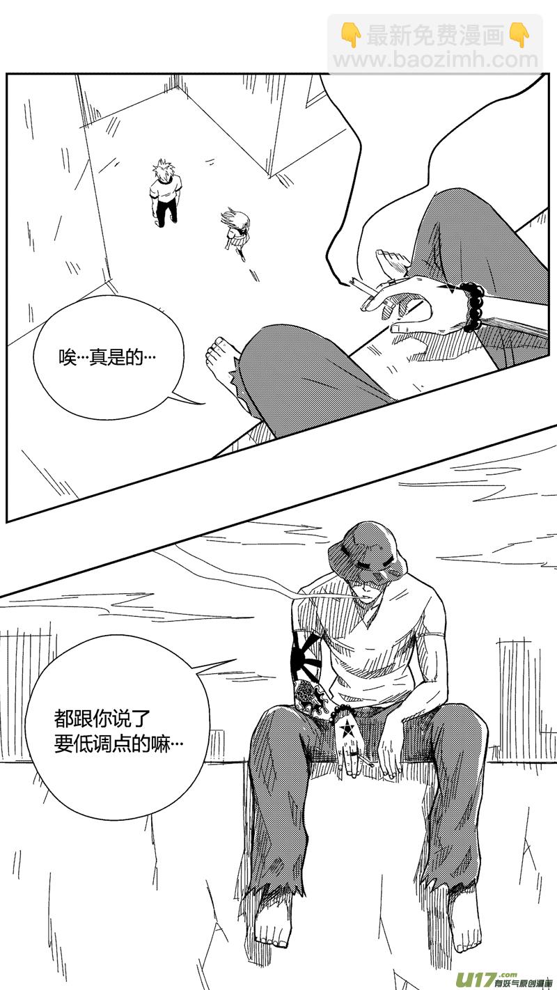四十.对你来说10