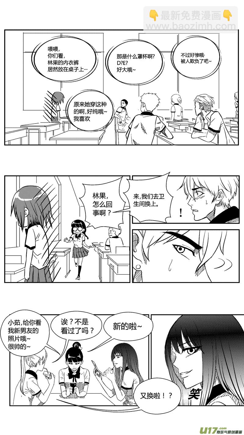 四十.对你来说2