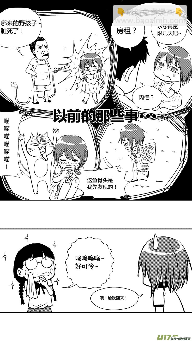 四十.对你来说4