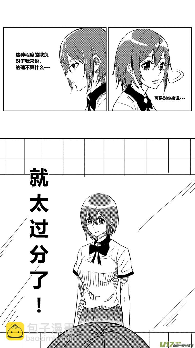 四十.对你来说5