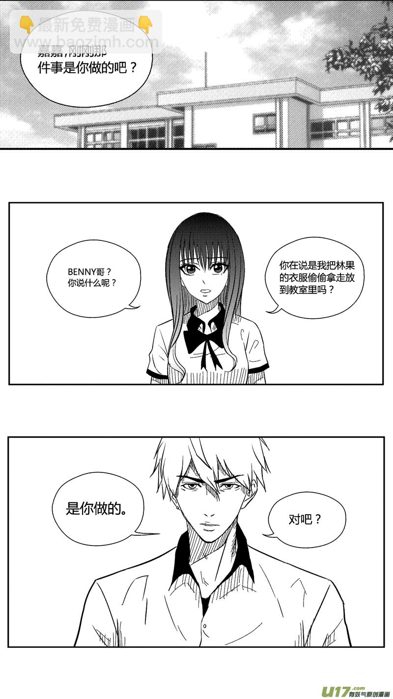 四十.对你来说6