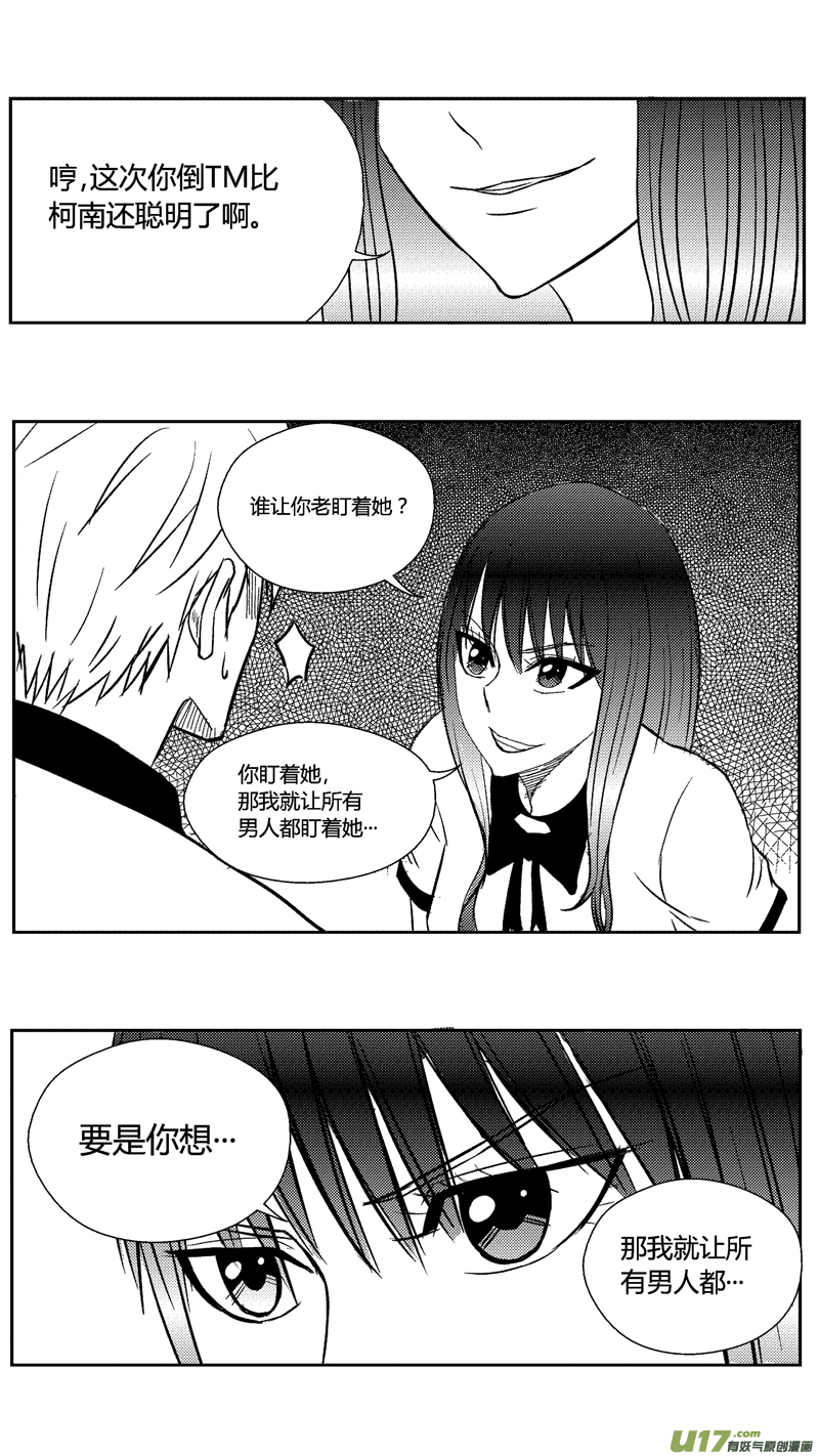 四十.对你来说7