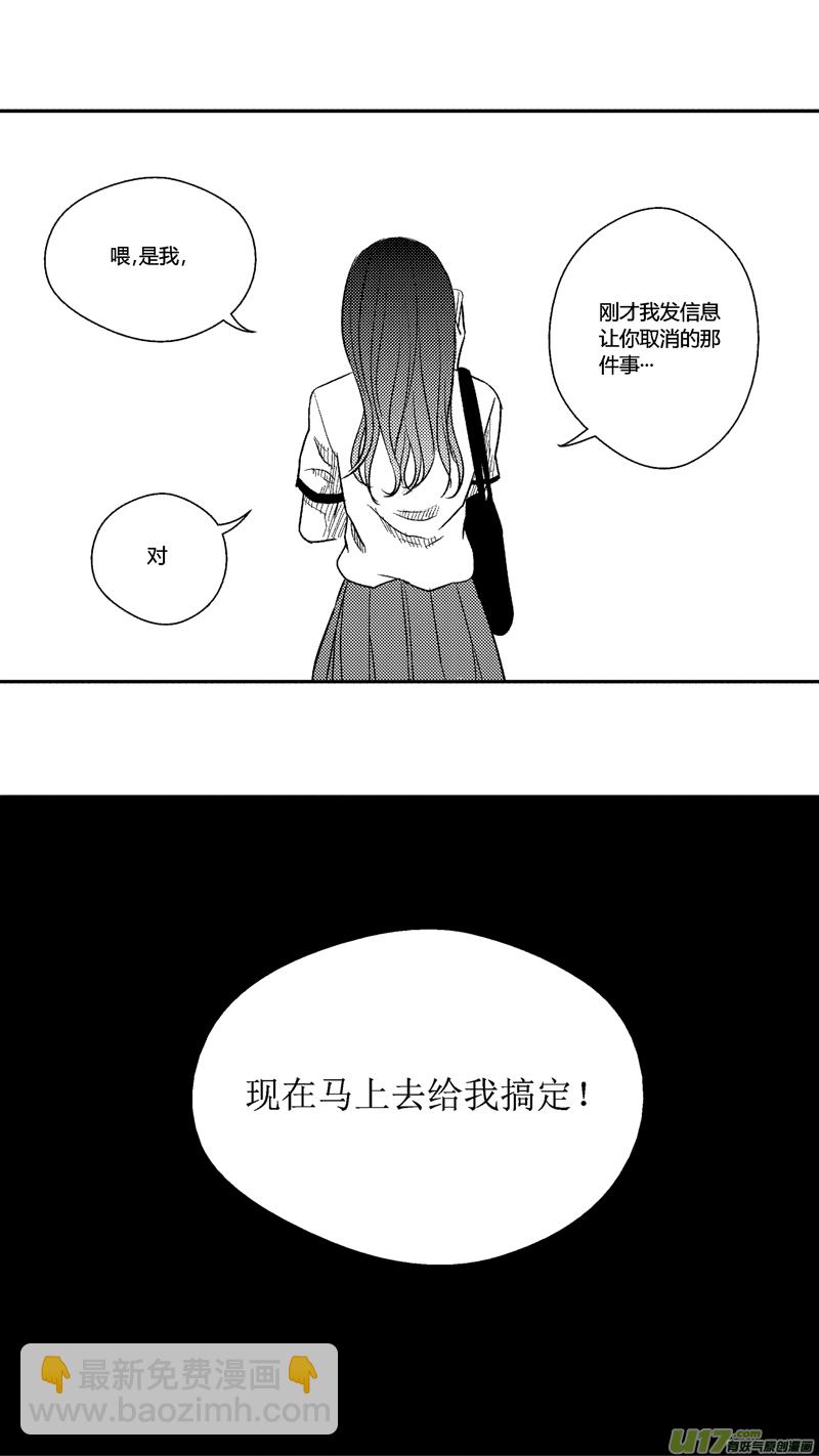 四十三.金大少的邀请23