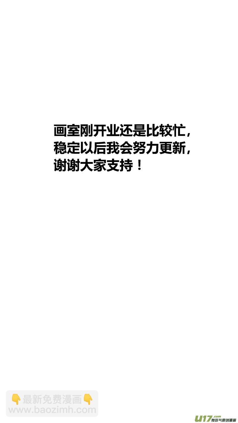 四十三.金大少的邀请29