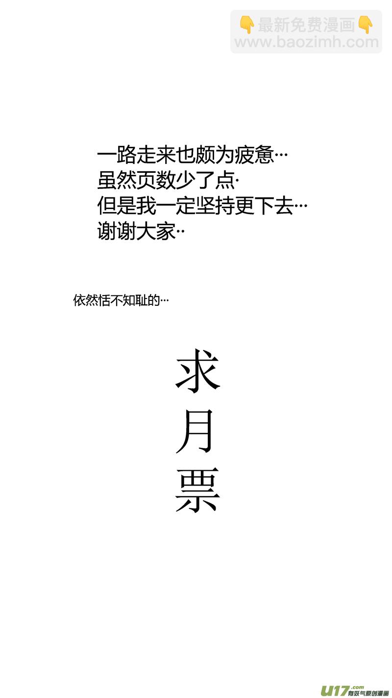 四十八.另一个傻瓜11